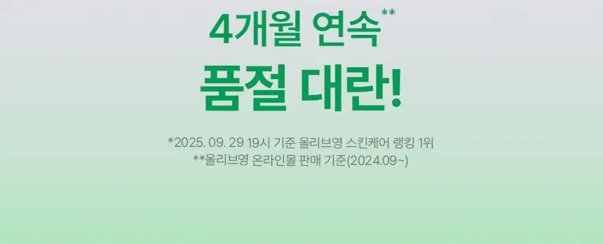 [1등 진정세럼] 파넬 시카마누 92세럼 더블기획(30ml+30ml) 상세페이지 2